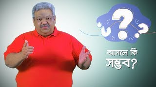 বিদেশ ভ্রমণে ভিসা ও টিকেটে ২৫ থেকে ৫০% পর্যন্ত ডিসকাউন্ট | কম খরচে বিদেশ ভ্রমণ | Akashbari Holidays