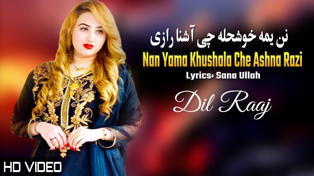 Nan Yama Khushala Chi Ashna | Dil Raj | Pashto New Song 2023 | HD | Afghan | Tappy | MMC OFFICIAL