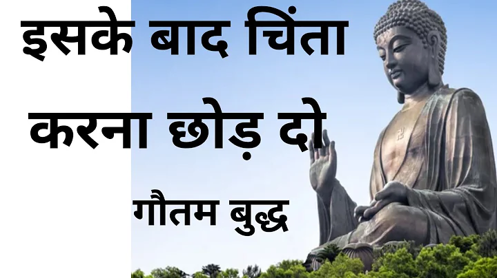 How to Control Our Sadness | Gautam Buddha Motivational Story in Hindi | Life Changing Moral Story
