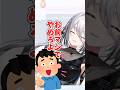 お兄ちゃんに揶揄われるソフィ【ソフィア・ヴァレンタイン/にじさんじ切り抜き】#shorts #ソフィアヴァレンタイン #にじさんじ