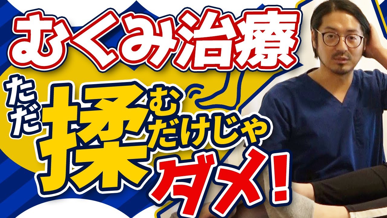 ☆rose様専用商品☆ 只野拓也のPLT療法フルセット【バラ売り不可