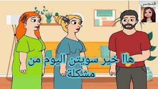 (الشرع حلل اربعة)  ?