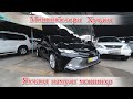 Мошинбозори Хучанд Mercedes 211 Honda Crv Kia K 7 Mercedes Cечка Chevrolet Cruse Toyota Camry