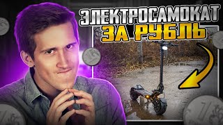 видео: Выставил дорогой электросамокат на Юлу..... картинка: Выставил дорогой электросамокат на Юлу.....