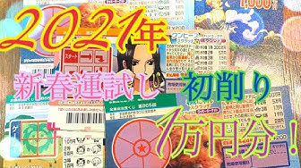 スクラッチ Youtube