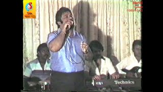 Pardesiyon Se - Shahnawaz Karim (Mehfil 03-10-1985 Kuwait)