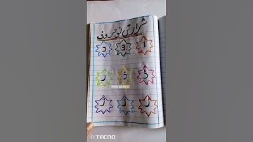 #Amazing Urdu notebook preparation for class prep#paper #art #student #craft