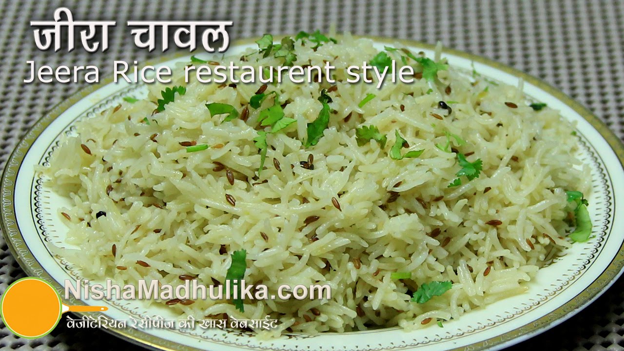 Jeera Rice Recipe - jeera Rice restaurent style - Flavoured Cumin Rice | Nisha Madhulika