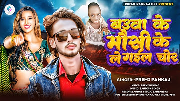 How to make thumbnail in Pixellab app/ Youtube Thumbnail Pixellab Plp file/premi pankaj gfxbhojpuri 