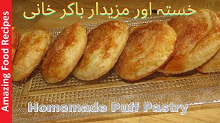 Bakarkhani Recipe | Puff Pastry | Amazing Food Recipe