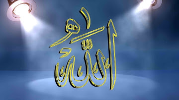 تلاوة رائعة سورة المائدة الشيخ ياسر الدوسري www.qoranet.net