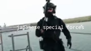 japanese special forces | resound |