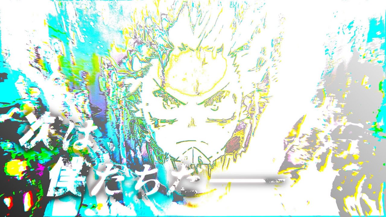 【MAD】きっと誰もが誰かのヒーロー/you say run 【僕のヒーローアカデミア】 【MAD】きっと誰もが誰かのヒーロー/you say run 【僕のヒーローアカデミア】
