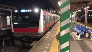 E233系5000番台ケヨ516編成君津発車