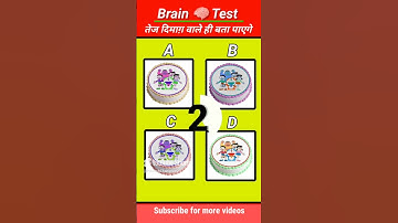 99% fail this test | You can try this 🧠 Brain Test #braintestsolution #braintest #viralvideo