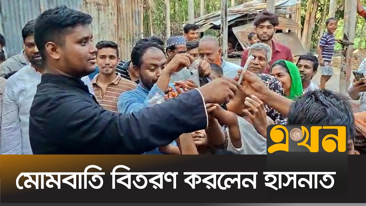 লোডশেডিংয়ের প্রতিবাদে মোমবাতি বিতরণ করলেন হাসনাত আবদুল্লাহ | Hasnat ...