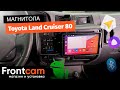 Магнитола Canbox H-Line 2K 4182 и система кругового обзора 360 для Toyota Land Cruiser 80 на ANDROID