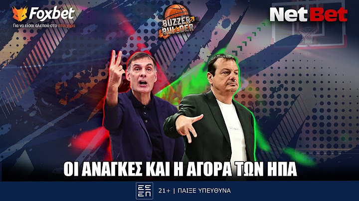 Buzzer Builder: Το ρεπορτάζ για Χολ, οι ανάγκες των "αιωνίων" και η αγορά των ΗΠΑ!| Foxbet (17/7)