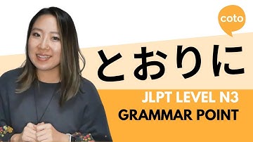 JLPT N3 文法: ～の通りに (~toorini): 日本語で「～と同じように」をどう言うか