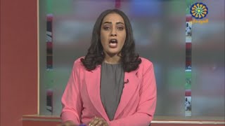 موقف محـ ـرج لمذيعة تلفزيون السودان الجميلة سماح خاطر ولماذا اعتذرت
