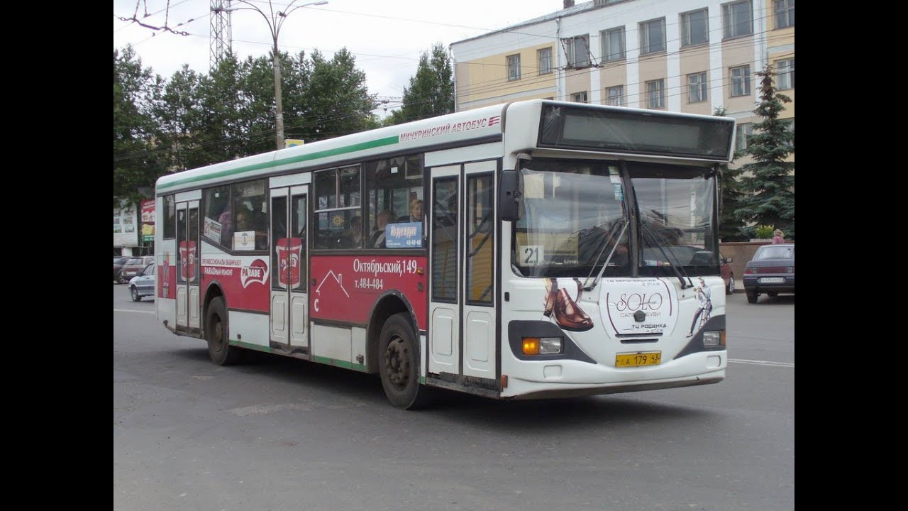 Киров омутнинск на машине