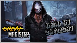 АП ЛЕГИОНА И КРИКА! ОБНОВЛЕНИЕ 5.7.0 В DBD!  DEAD BY DAYLIGHT СТРИМ