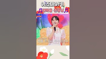 #아즈마아키 +섬마을 선생님+⭐️⭐️⭐️⭐️⭐️