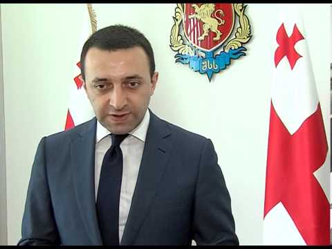 შინაგან საქმეთა მინისტრი ცესკო--ს თავმჯდომარეს შეხვდა