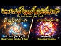 Sitarun Ki Pedaish Aur Maot | #astrophysics #sajx