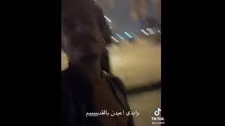 باجر اتزوج وخونج ?/شعر شعبي