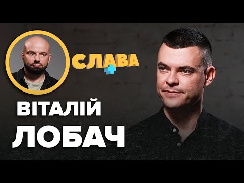 ВІТАЛІЙ ЛОБАЧ заїкання через п яного сусіда бізнес на нерухомості розчарування в MAMARIKA сім я