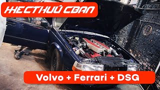 Ferrari V12 в универсал Volvo 940! Свап на грани безумия…