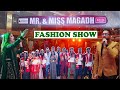 Amar raj saxena and amrita dixit    mr  miss magadh 2021season4  fashion show  bihar