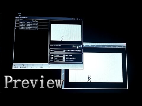 棒人間アニメーション Tutorial Short Ver Youtube