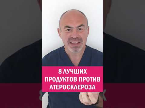 8 ПРОДУКТОВ ПРОТИВ