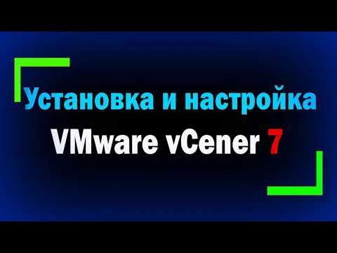 Video: Wie weise ich einem vCenter einen Benutzer zu?