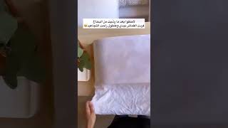 طريقة عمل بخاخ سحري لكوي الملابس👏🏻