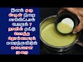 தினம் ஒரு ஸ்பூன்  7 நாளில் ஒட்டு மொத்த தொப்பையும் கரைந்துவிடும் சுலபமான முறை Thoppai Kuraiya | belly