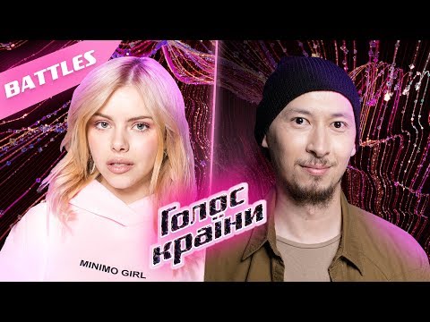 Mariia Kondratenko Vs. Erlan Baibazarov Silno The Battles The Voice Ukraine Season 10