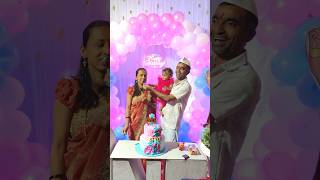 सय च पहल बड वलग Siya First Birthday Celebration Vlog At Native Place Babybirthday Vlog