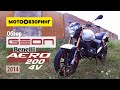 Geon Aero 200 4v Benelli (2014) Обзор | Аналог Stels Flame 200 и Keeway RKV 200