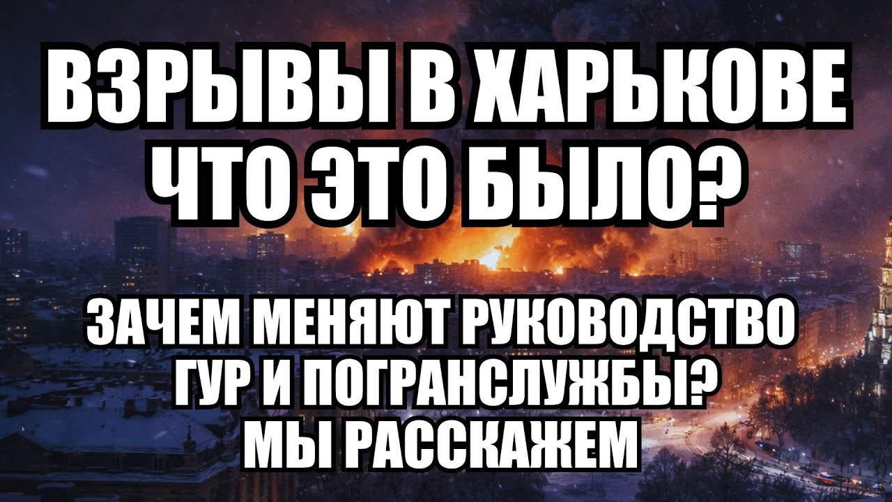 ⚡Утренний выпуск новостей 03.01.26