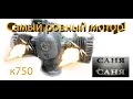 Запуск того самого мотора, после фрезеровки плоскостей! к750