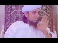 Very Emotional Bayan | Aap S.A.W Ki Seerat | Mufti Tariq Masood Special Mp3 Song