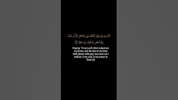 كروما قران كريم شاشه سوداء.سوره مريم تلاوه فارس عباد