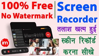 Best FREE Screen Recorder for PC without Watermark 🔥 | computer screen kaise record kare | Guide