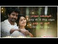 Gaanda kannazhagi song whatsapp statusnamma veettu pillainew love statusskdimmancrushvvj editz