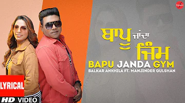 Bapu Janda Gym (Lyrical Video) : Balkar Ankhila Ft. Manjinder Gulshan | New Punjabi Songs 2021