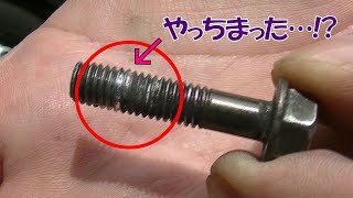 【モトブログ】やっちまった!!??　ホンダ 2st ライブディオ AF34