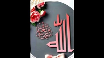 تلاوة رائعة للشیخ عمیر احمد الأحمدي